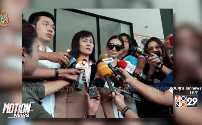 โบรกเกอร์คนสนิทนายชูวงษ์เข้าให้ปากคำ