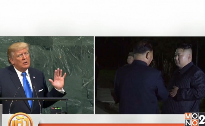 เกาหลีเหนือกล่าวหาสหรัฐฯ ประกาศสงครามก่อน