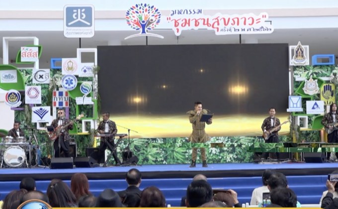 สช.จัดมหกรรมชุมชนสุขภาวะ ครั้งที่ 2