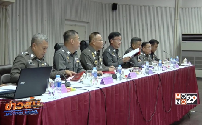 เสนอสอบวินัยตำรวจ 3 นายมีมูลซื้อขายตำแหน่ง