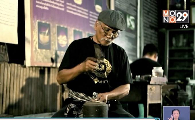 อัตลักษณ์แห่งสยาม ครั้งที่ 11