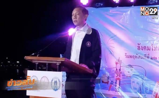 คิกออฟรณรงค์ จ.ภูเก็ต ไร้คนขอทาน