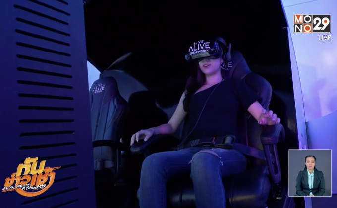 “โตโยต้า” เนรมิตพื้นที่สร้างแรงบันดาลใจให้ออกไปใช้ชีวิต