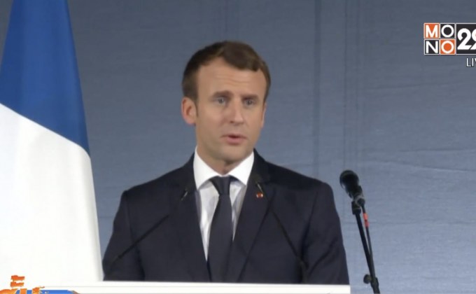 ผู้นำฝรั่งเศสจัดประชุมครบรอบ 2 ปี ความตกลงปารีส