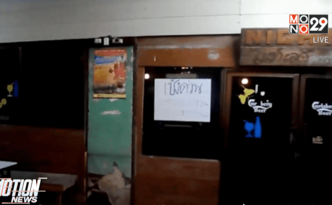 ผลกระทบลอบวางระเบิด อ.สุไหงโก-ลก ร้างผู้คน