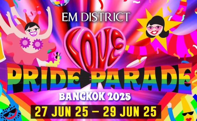 ททท. ฉลอง Pride Month อย่างยิ่งใหญ่ ปักหมุดไทยสู่เมืองปลายทางแห่งความเท่าเทียมตลอดทั้งเดือน