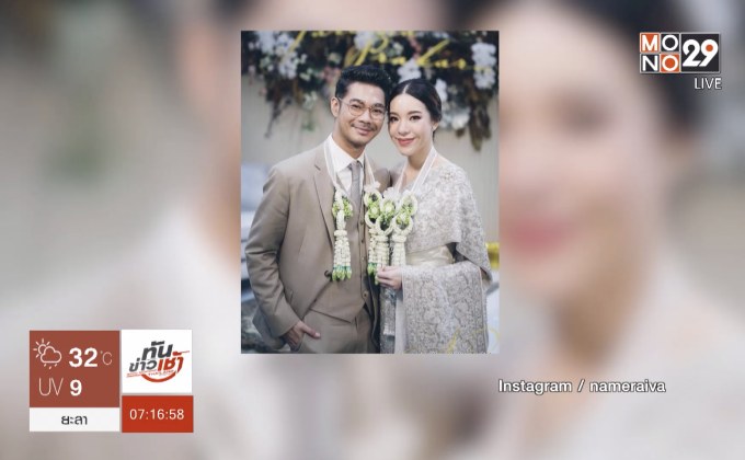 “เนม” ควง “ป้อ” แถลงฉลองวิวาห์ เล็งมีทายาท 2 คน
