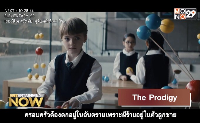 Movie Review : The Prodigy