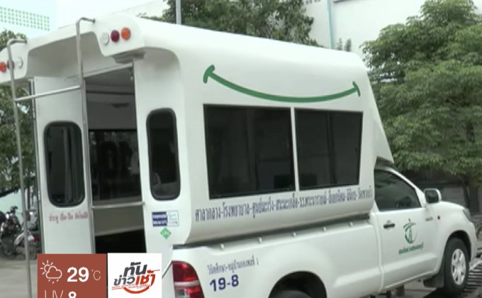 สองแถวติดแอร์ที่ลพบุรี 10 บาท ตลอดสาย