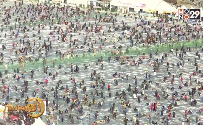 เทศกาลตกปลาน้ำแข็งในเกาหลีใต้