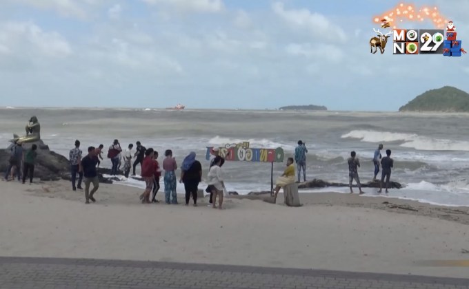 เตือนชายฝั่งภาคใต้ฝั่งตะวันออกระวังคลื่นลมแรง