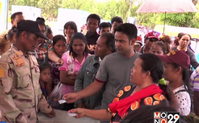 ประชาชนผิดหวังไม่ได้เข้าชมกาสิโนช่องสายตะกู