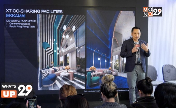 แสนสิริ เปิดตัว XT Condominium แบรนด์ไลฟ์สไตล์คอนโดมิเนียม