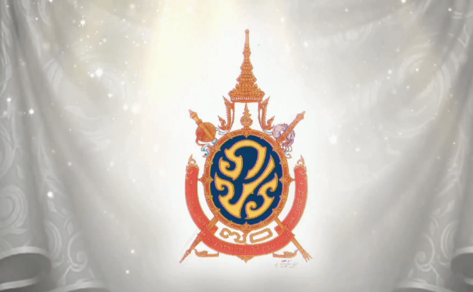 ตราสัญลักษณ์ฉลองสิริราชสมบัติครบ 70 ปี