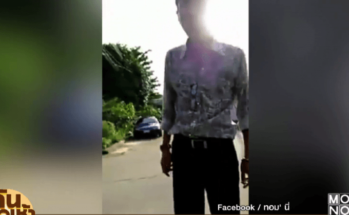 ว่อนออนไลน์! ชายสูงอายุทะเลาะสาวหล่อ