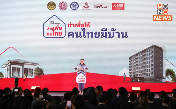 นายกฯ เปิดชมห้องตัวอย่าง โครงการ “บ้านเพื่อคนไทย”