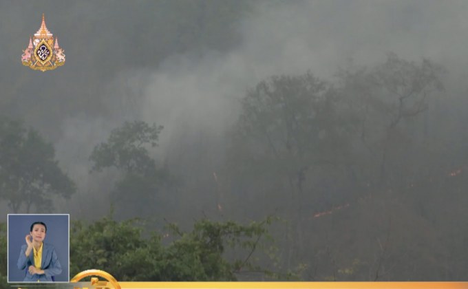 นายกฯ ติดตามสถานการณ์หมอกควัน-ไฟป่าภาคเหนือ