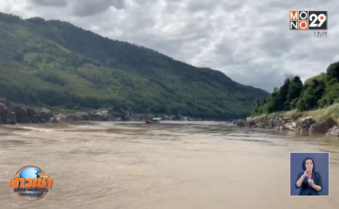 ค้านสร้างเขื่อนหลวงพระบาง