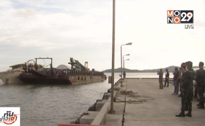 กู้ซาก”เรือฟีนิกซ์” เทียบท่าสำเร็จ