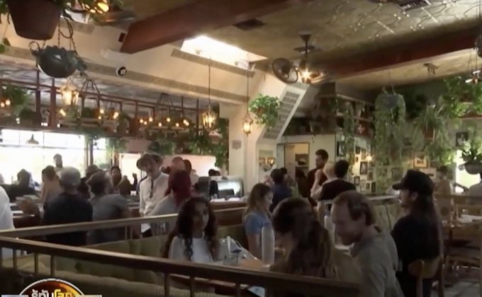 คาเฟ่กัญชาแห่งแรกในสหรัฐฯ