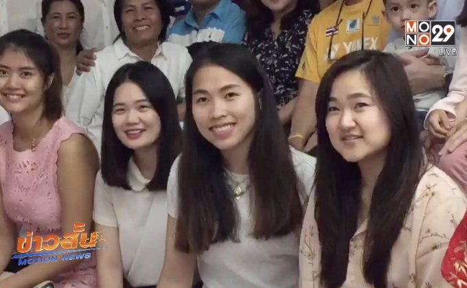 “เมย์ รัชนก” ทำบุญบ้านหลังใหม่ให้พ่อแม่