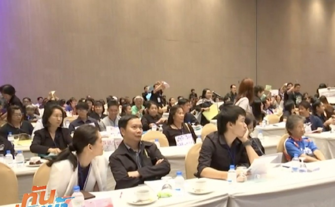 ประท้วงร่างแก้ไข พ.ร.บ.หลักประกันสุขภาพฯ