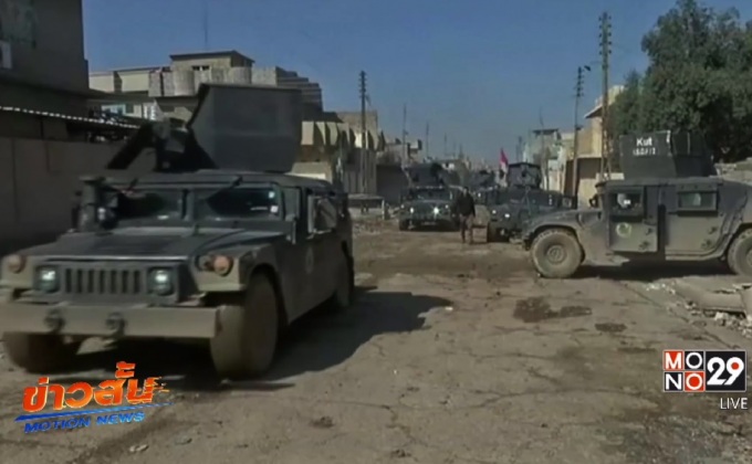 อิรักทวงคืนเมืองโมซุลรอบใหม่