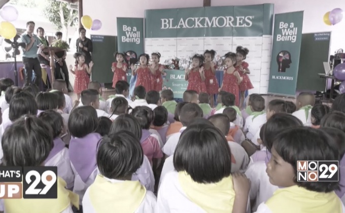 แบลคมอร์ส สานต่อแนวคิดสุขภาพดีแบบ Be a Well Beings มอบโอกาสให้น้องได้วิ่งกับรองเท้าคู่ใหม่