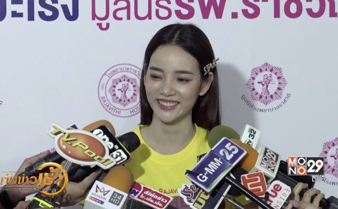 “วาววา” แฮปปี้คบหนุ่มนอกวงการ 1 ปี เล็งเปิดตัวเดือนหน้า