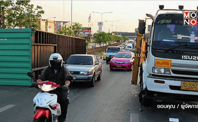 ตู้คอนเทนเนอร์หล่นบนถนนราชพฤกษ์