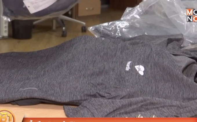 เสื้อยืด “สมาร์ทฟิตเนส”