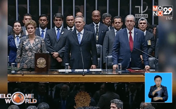 สภาล่างบราซิลเตรียมโหวตขับปธน.ออกจากตำแหน่ง