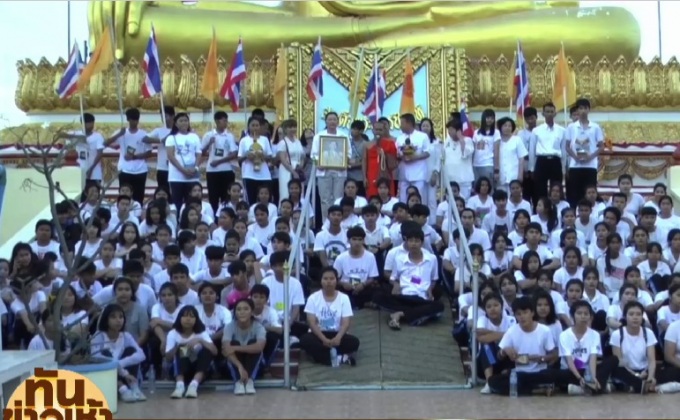 เดินธรรมยาตรา ถวายเป็นพระราชกุศลแด่ ในหลวง ร.9