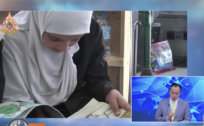 ห้องสมุดเคลื่อนที่ในอัฟกานิสถาน