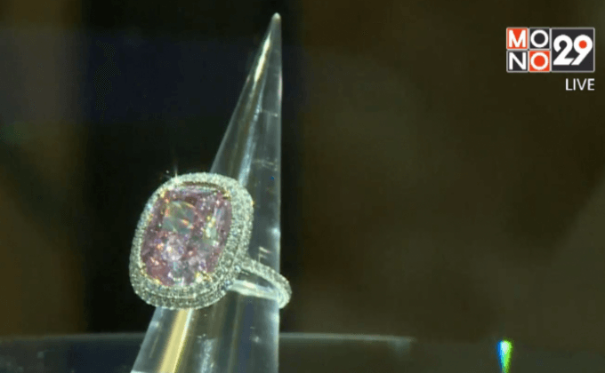 ประมูลเพชรสีชมพู