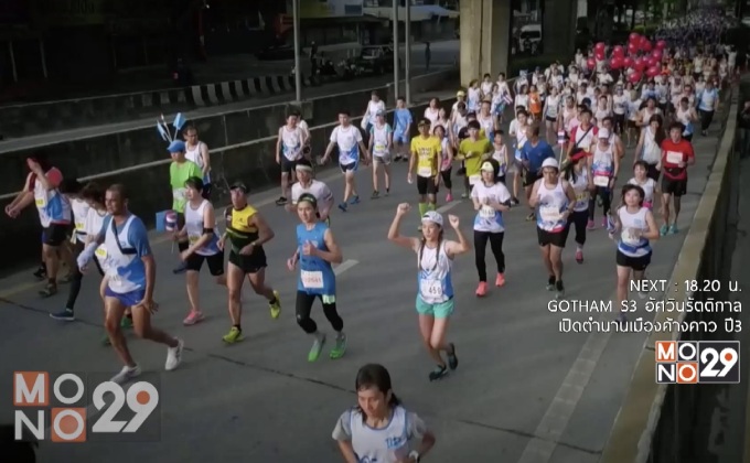 วิ่งเพื่อแม่ “12 สิงหา ฮาล์ฟ มาราธอน กรุงเทพฯ 2017”