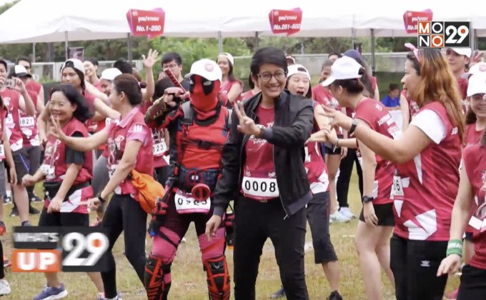 “เเบรนด์วีต้าเบอร์รี่” จัดกิจกรรม “VETA BERRY 3D EYES RUN INFINITE FUN”