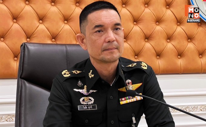 “ทบ.” ขอเวลา 2-3 วัน สอบ “ทุ่นระเบิด” ที่ช่องบก