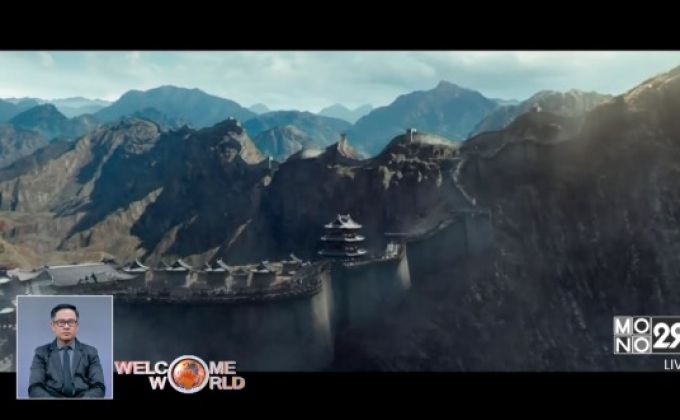 “The Great Wall” แถลงข่าวเปิดตัวที่จีน