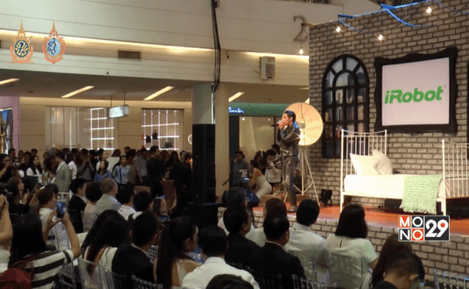 ผู้นำเข้าหุ่นยนต์ iRobot เปิดตัวโครงการ Better Together