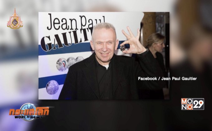 ถึงเวลาปฏิวัติอุตฯ แฟชั่น ลดขยะทำร้ายโลก