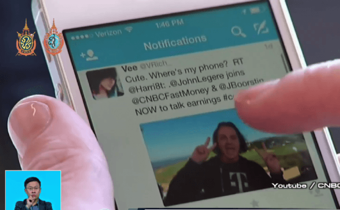 Twitter จ่อขายกิจการ-หลายบริษัทสนใจซื้อ