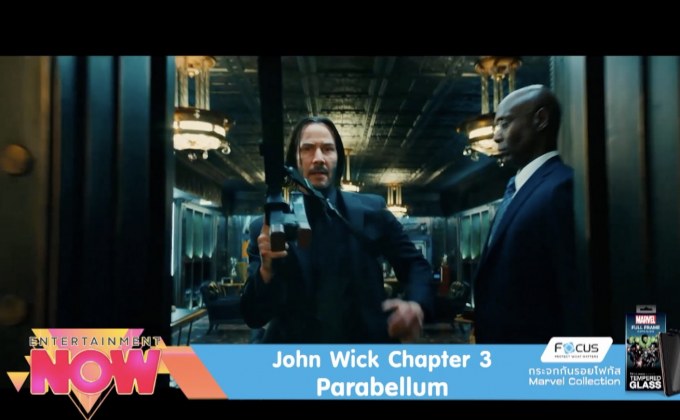 Movie Review 16-05-62