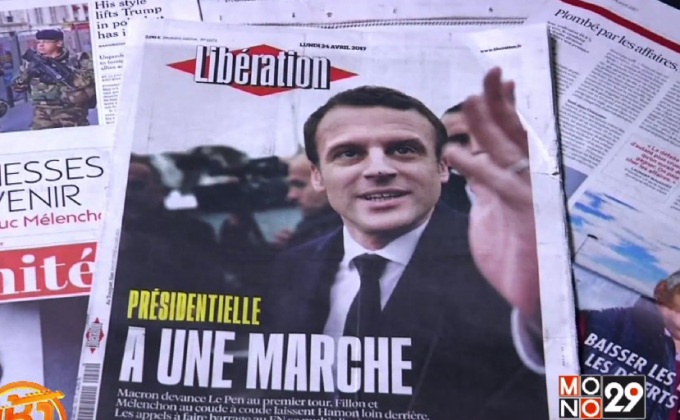 ทั่วโลกจับตาคู่ชิงประธานาธิบดีฝรั่งเศส