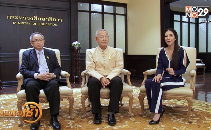 The Morning – ส่องความสามารถภาษาอังกฤษเด็กไทย