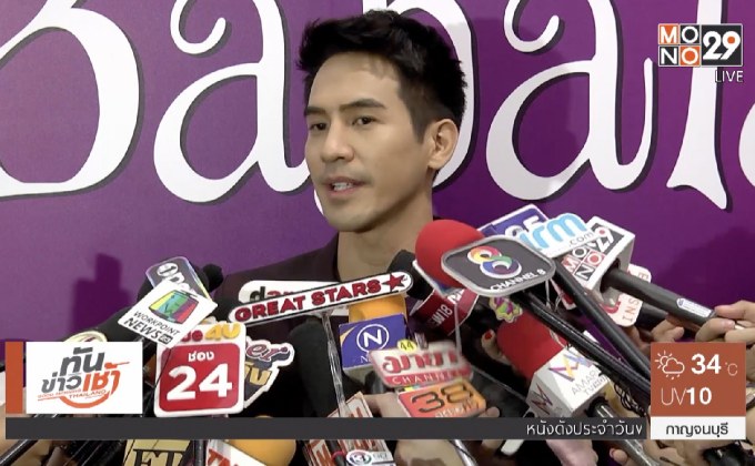 “โป๊ป” เคลียร์ดราม่าถูกแฉทักแชทสาว รับเป็นผู้ชายมีอดีต