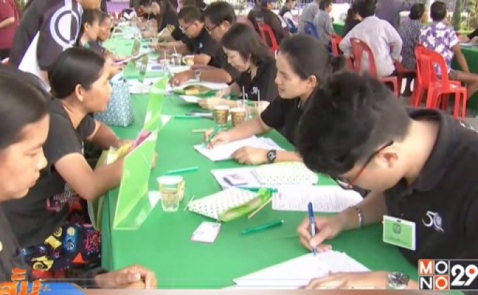 รัฐเปิดลงทะเบียนผู้มีรายได้น้อยวันสุดท้าย