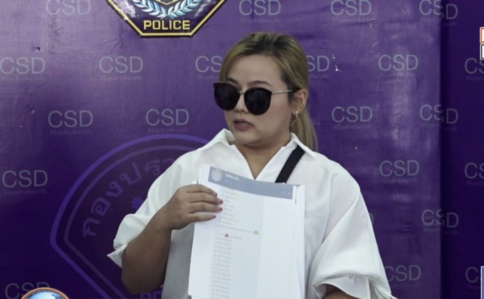 ร้องกองปราบถูกเมียตร.โกงแชร์กว่า 2 ล้าน