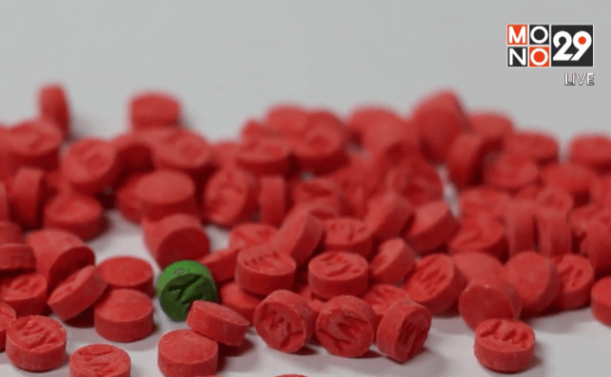 ยึดยาบ้ากว่า 5 แสนเม็ดซุกบ่อขยะแม่สาย