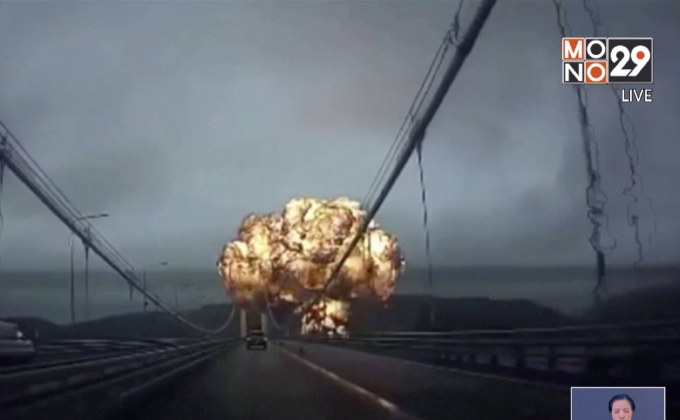 เร่งสืบสวนเหตุ เรือบรรทุกน้ำมันในเกาหลีใต้ระเบิด